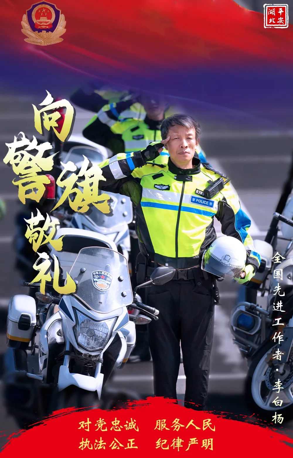 摩托车赛热身赛掀起高潮，江汉旋风队读秒扳平江畔麒麟队，高压逼抢奏功——反击锐度十足的简单介绍