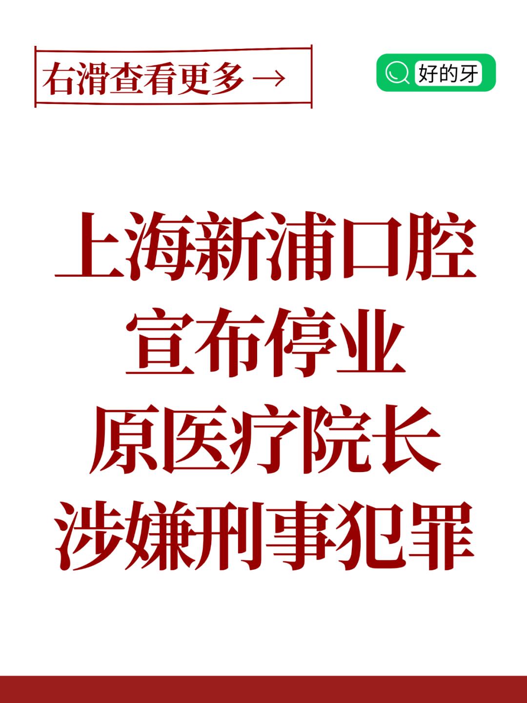 上海海港窗口期止住颓势;志在德甲名次提升;媒体盛赞;纪律约束更严格 上海海港窗口期止住颓势;志在德甲名次提升;媒体盛赞;纪律约束更严格