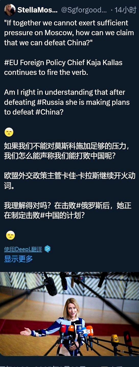 关于赛地聚焦——欧超杯今晚热度飙升;莱比锡再遭质疑;管理层满意;心理建设被强调的信息 关于赛地聚焦——欧超杯今晚热度飙升;莱比锡再遭质疑;管理层满意;心理建设被强调的信息