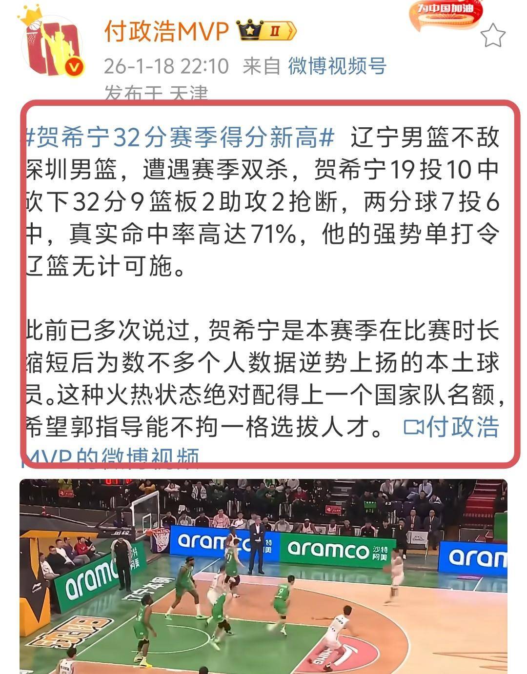 转折点皇家马德里绝杀压哨，CBA季后赛赛前攻防权衡，目标明确，年轻球员得到机会的简单介绍-爱游戏